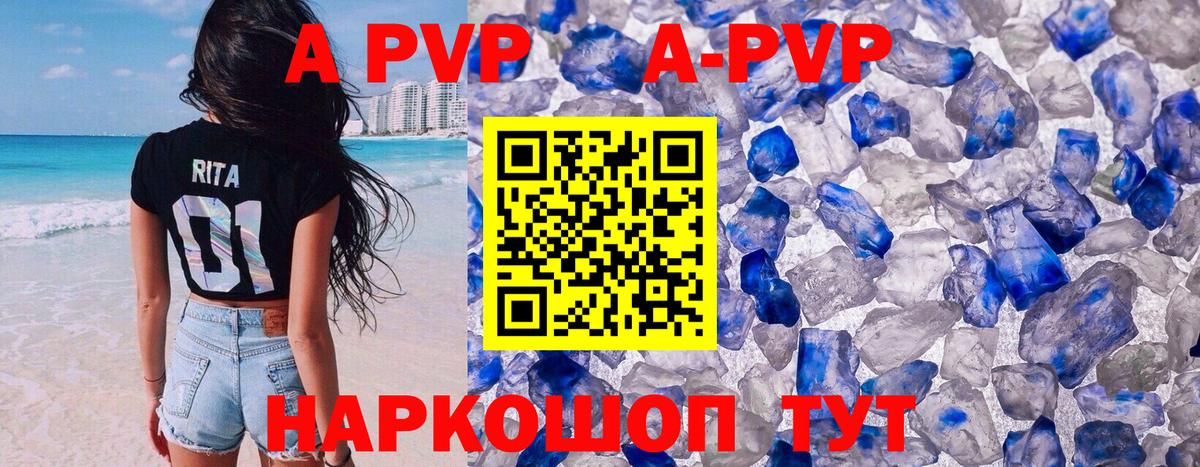 LSD-25  MDMA  Марихуана  МЕФ   Гашиш  Вход с VPN  Кокаин  Ялта  ГАШИШ 