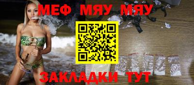 стаф Комсомольск-на-Амуре