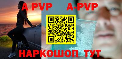 стаф Комсомольск-на-Амуре