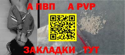 амф Конаково