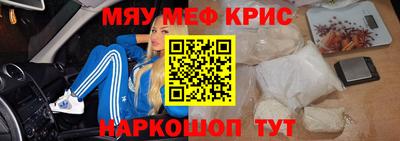 стаф Комсомольск-на-Амуре