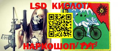 стаф Комсомольск-на-Амуре