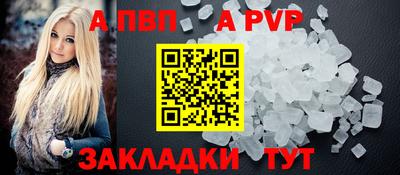 стаф Комсомольск-на-Амуре