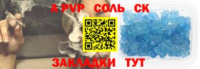 амф Конаково