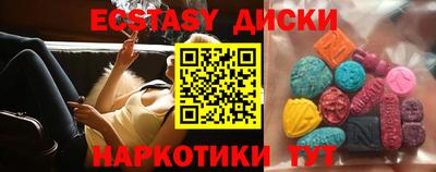 прущие грибы Коммунар