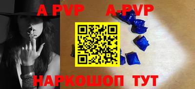 амф Конаково
