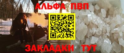 стаф Комсомольск-на-Амуре