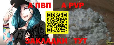 амф Конаково