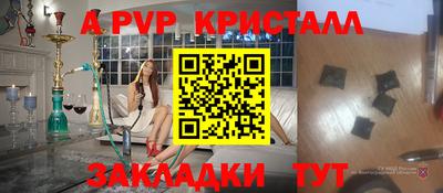 прущие грибы Коммунар