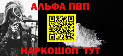 амф Конаково