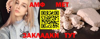 стаф Комсомольск-на-Амуре