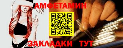 амф Конаково
