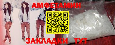 амф Конаково