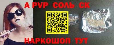 стаф Комсомольск-на-Амуре