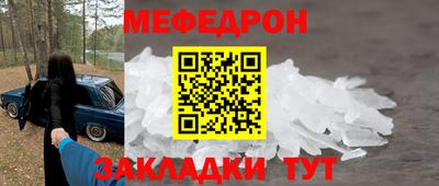 стаф Комсомольск-на-Амуре