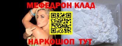 стаф Комсомольск-на-Амуре