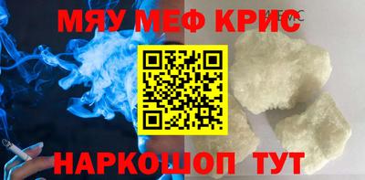 стаф Комсомольск-на-Амуре