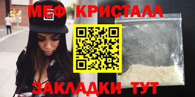 прущие грибы Коммунар