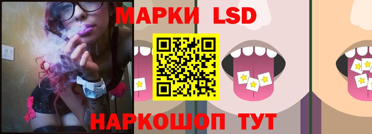 ЛСД экстази ecstasy    ТОР  Ялта  Лсд 25 экстази ecstasy  Вход с VPN 