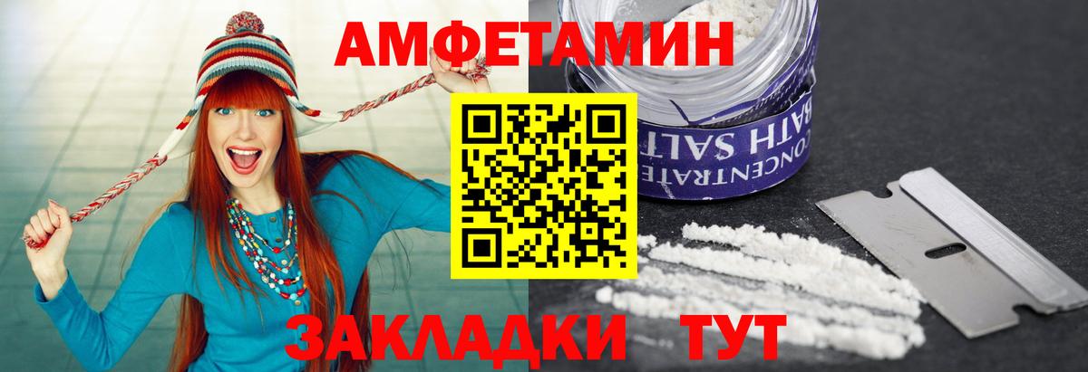 Метамфетамин витя Ялта
